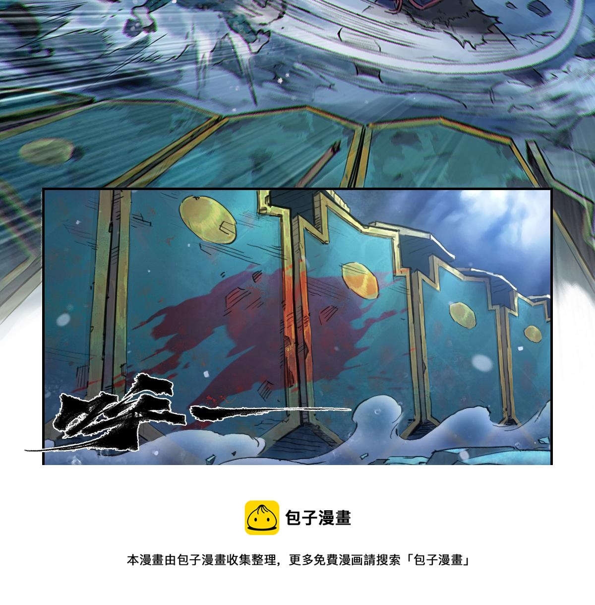 78：妙手(1/3)-第92话