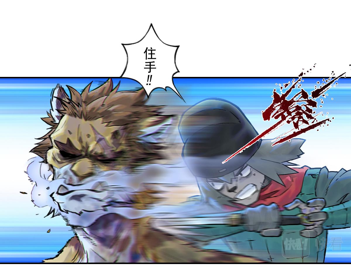 78：妙手(1/3)-第92话