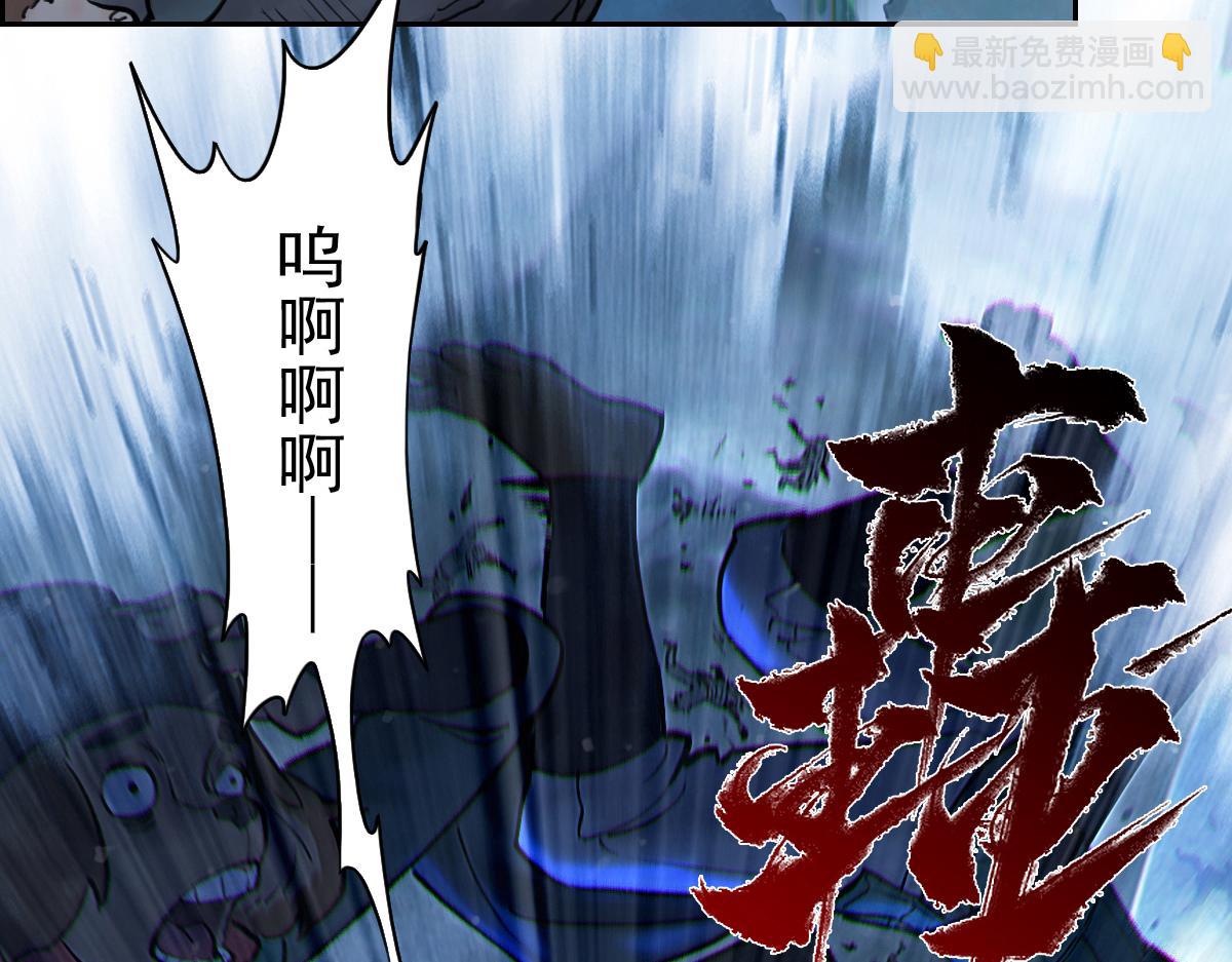 80：困毙(1/4)-第94话