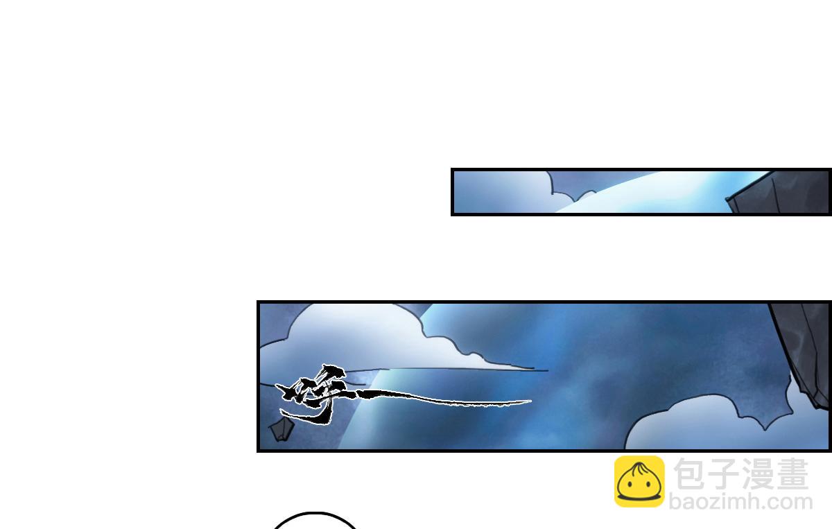 80：困毙(1/4)-第94话