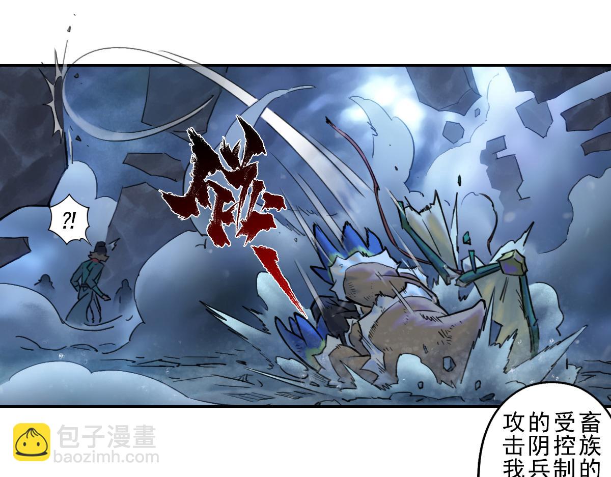 80：困毙(1/4)-第94话