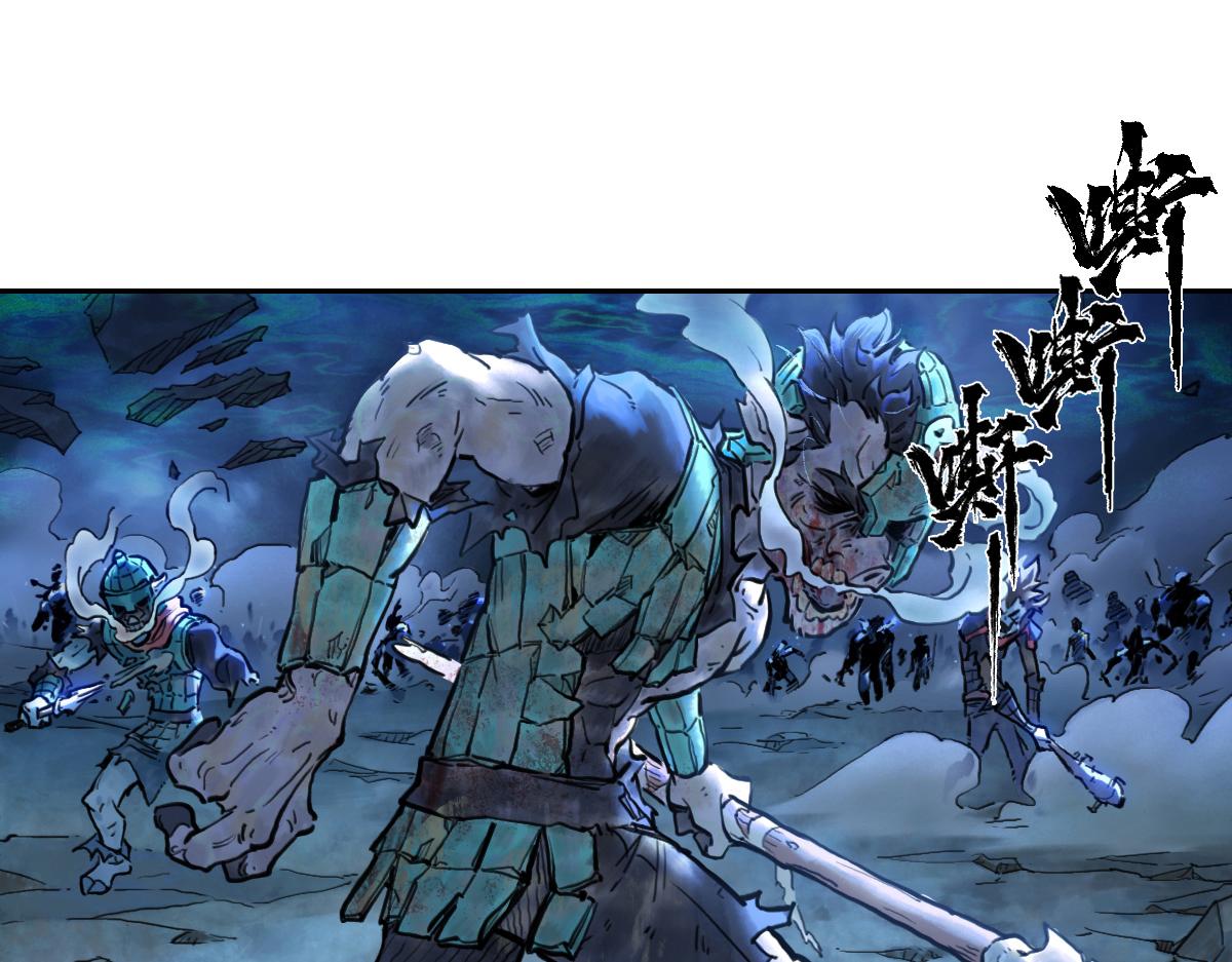 80：困毙(1/4)-第94话