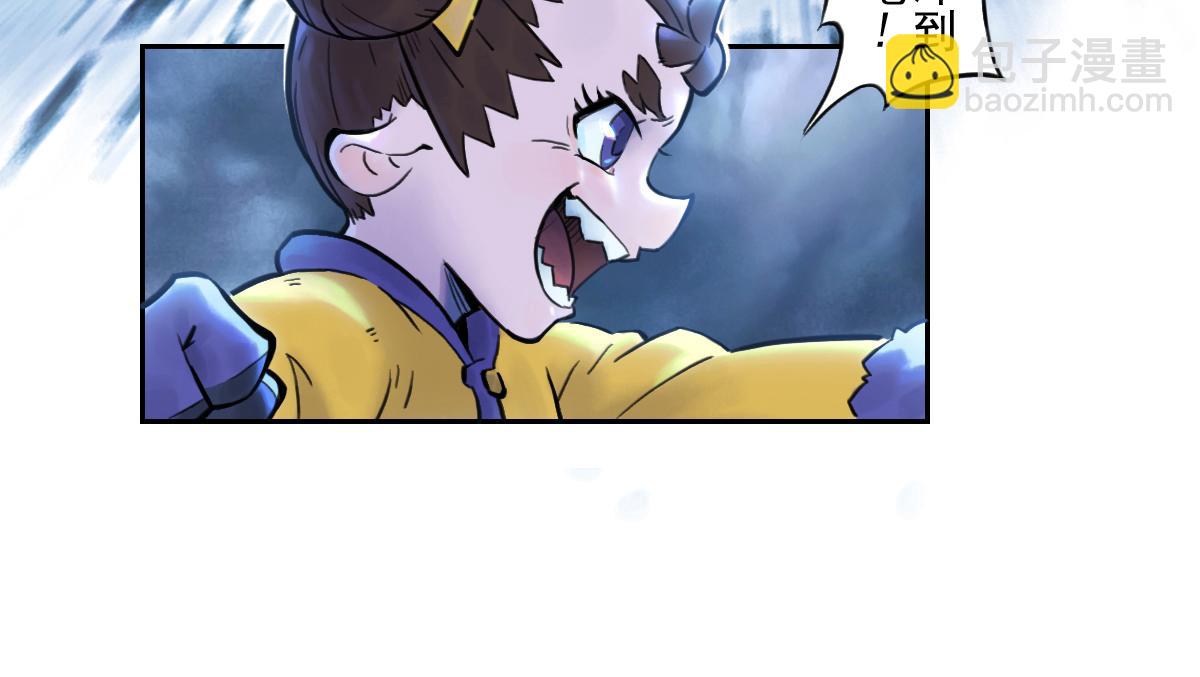 80：困毙(1/4)-第94话