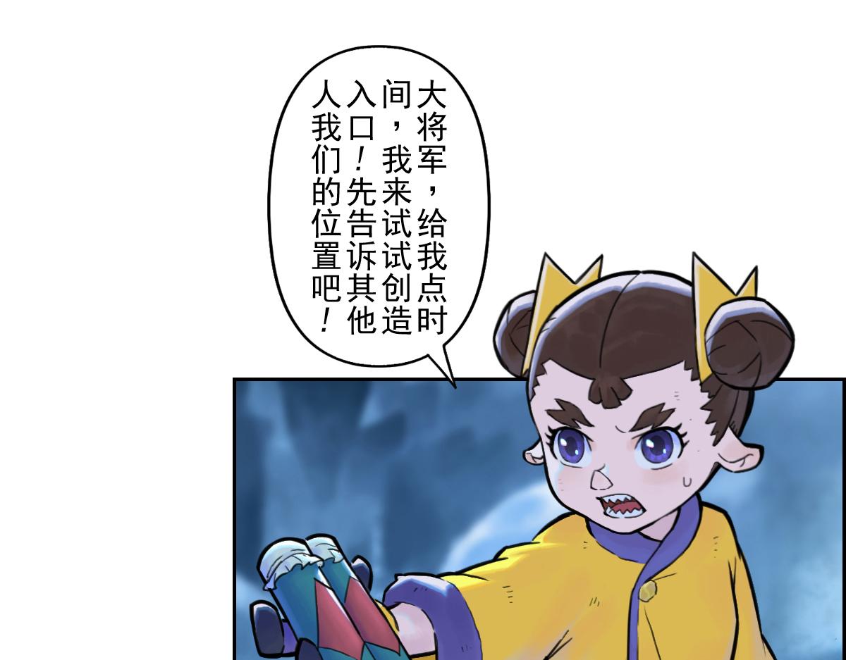 80：困毙(1/4)-第94话