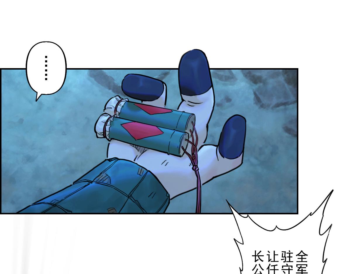 80：困毙(1/4)-第94话