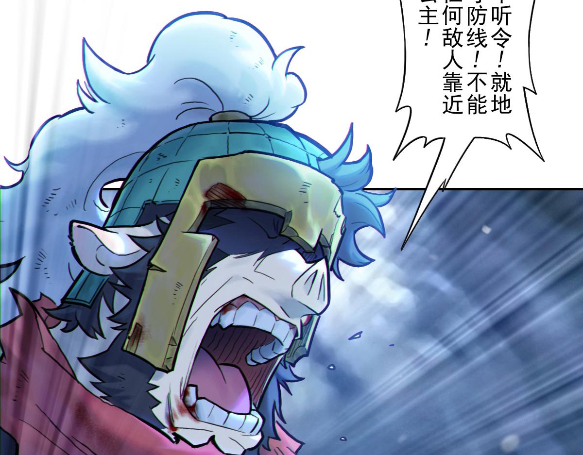 80：困毙(1/4)-第94话