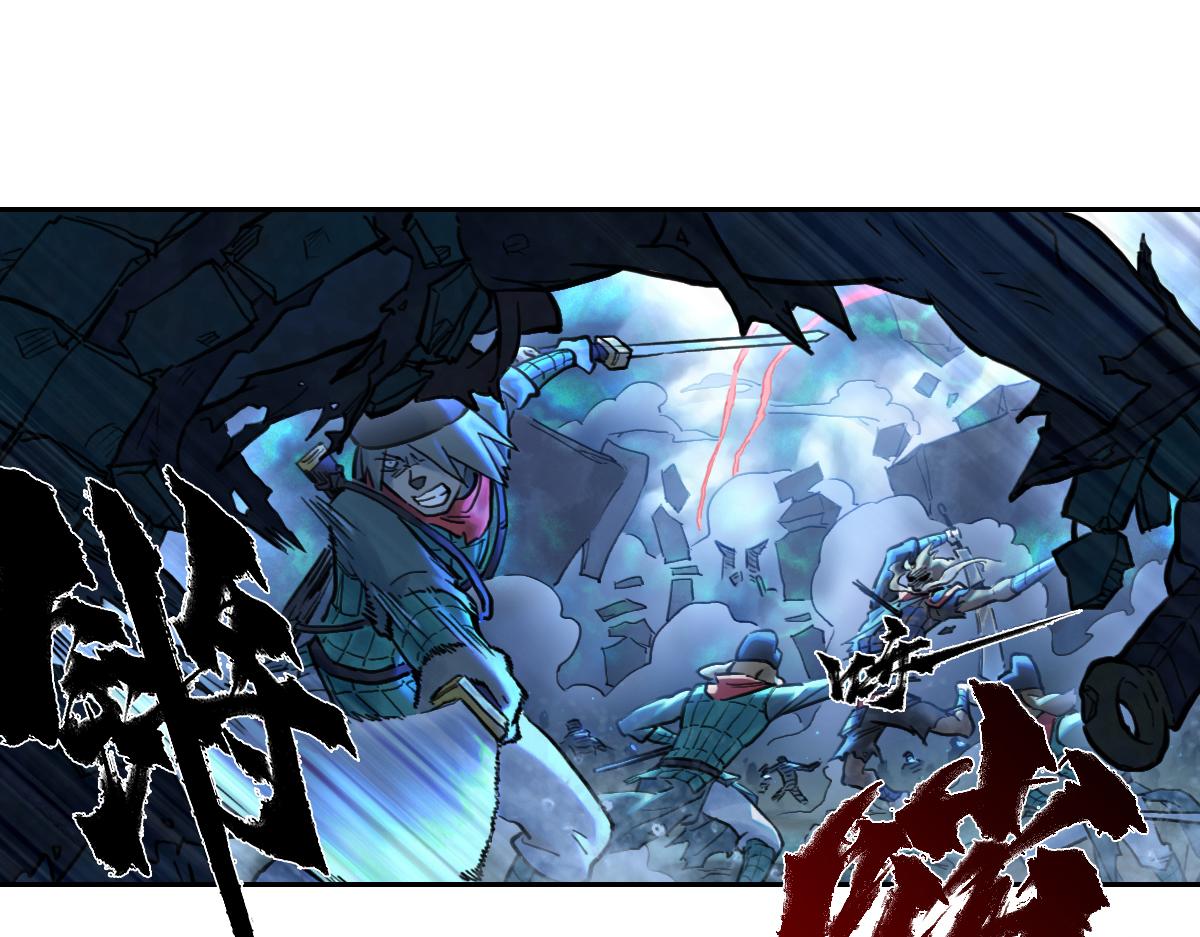 80：困毙(1/4)-第94话