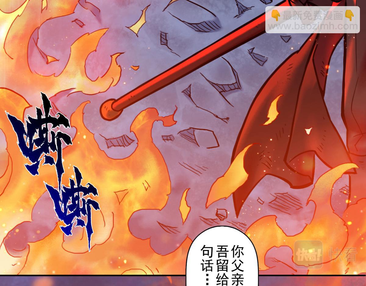 82：坤(1/2)-第96话