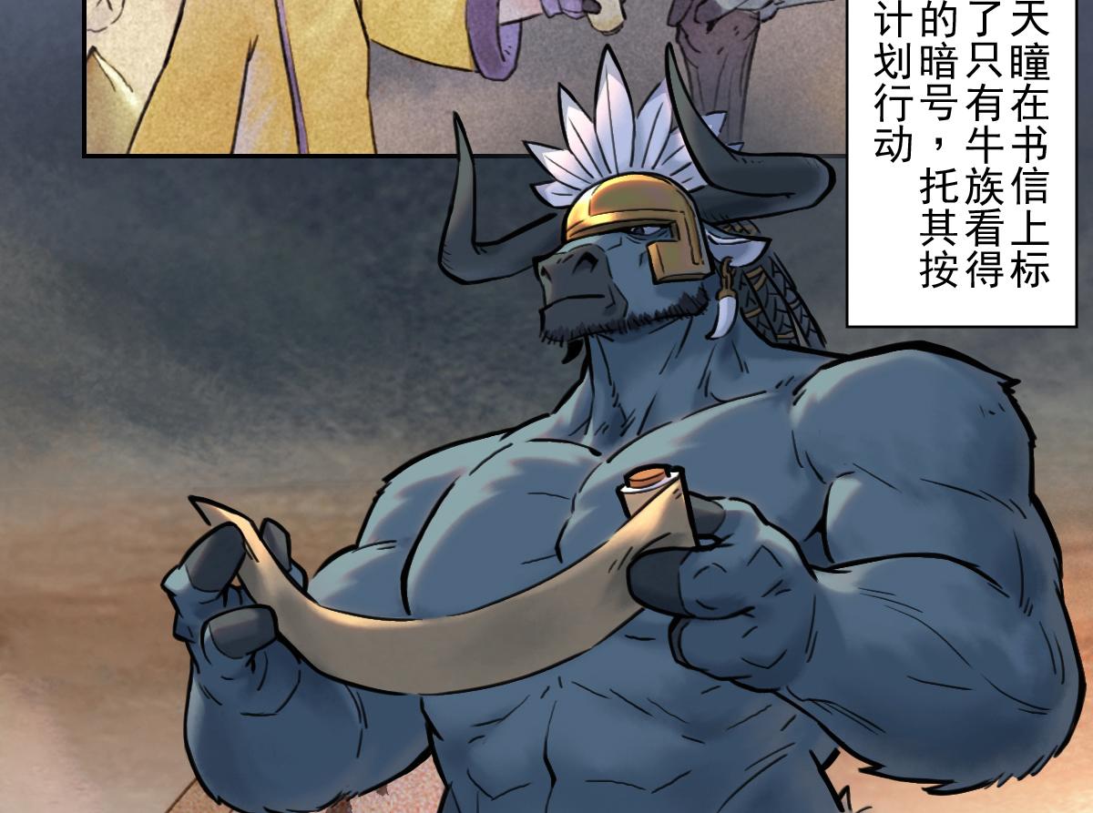 82：坤(1/2)-第96话