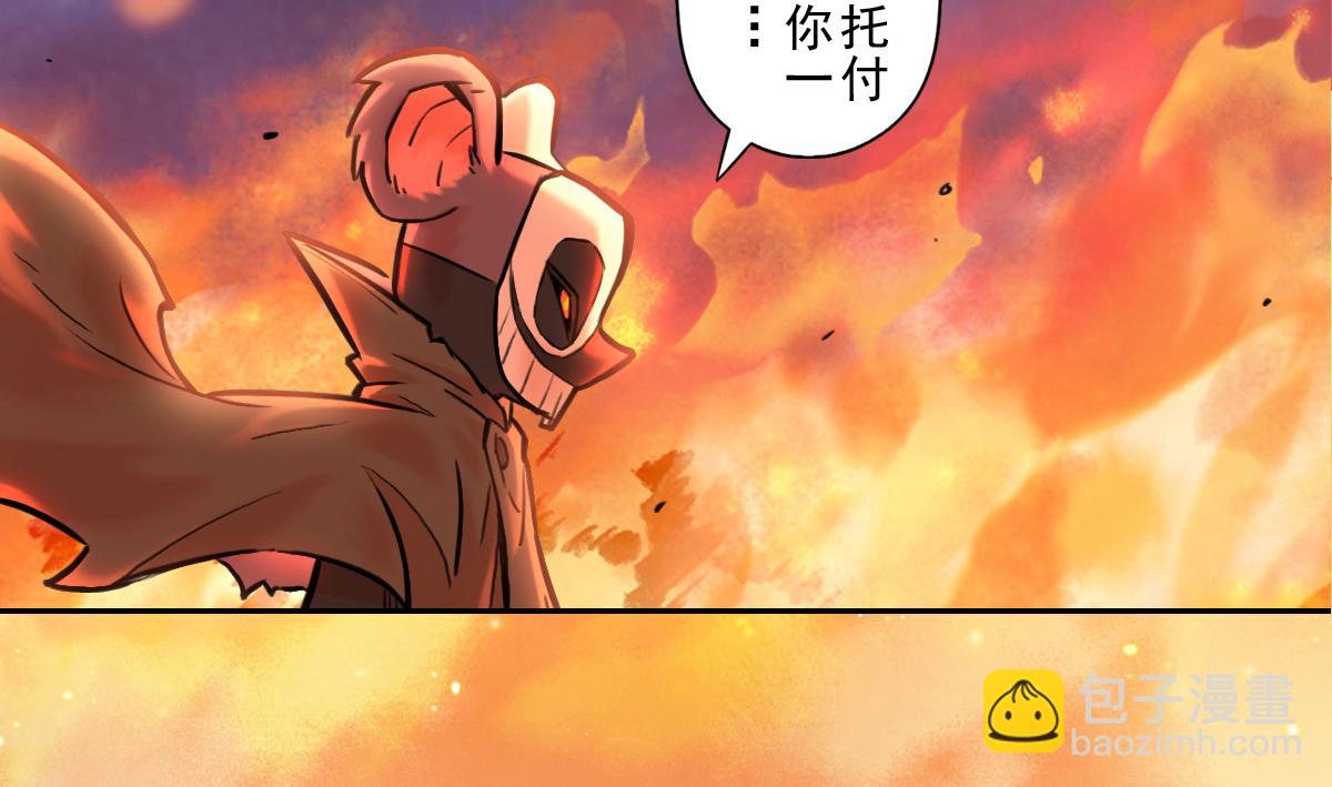 82：坤(1/2)-第96话