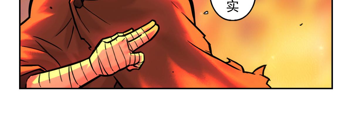 82：坤(1/2)-第96话