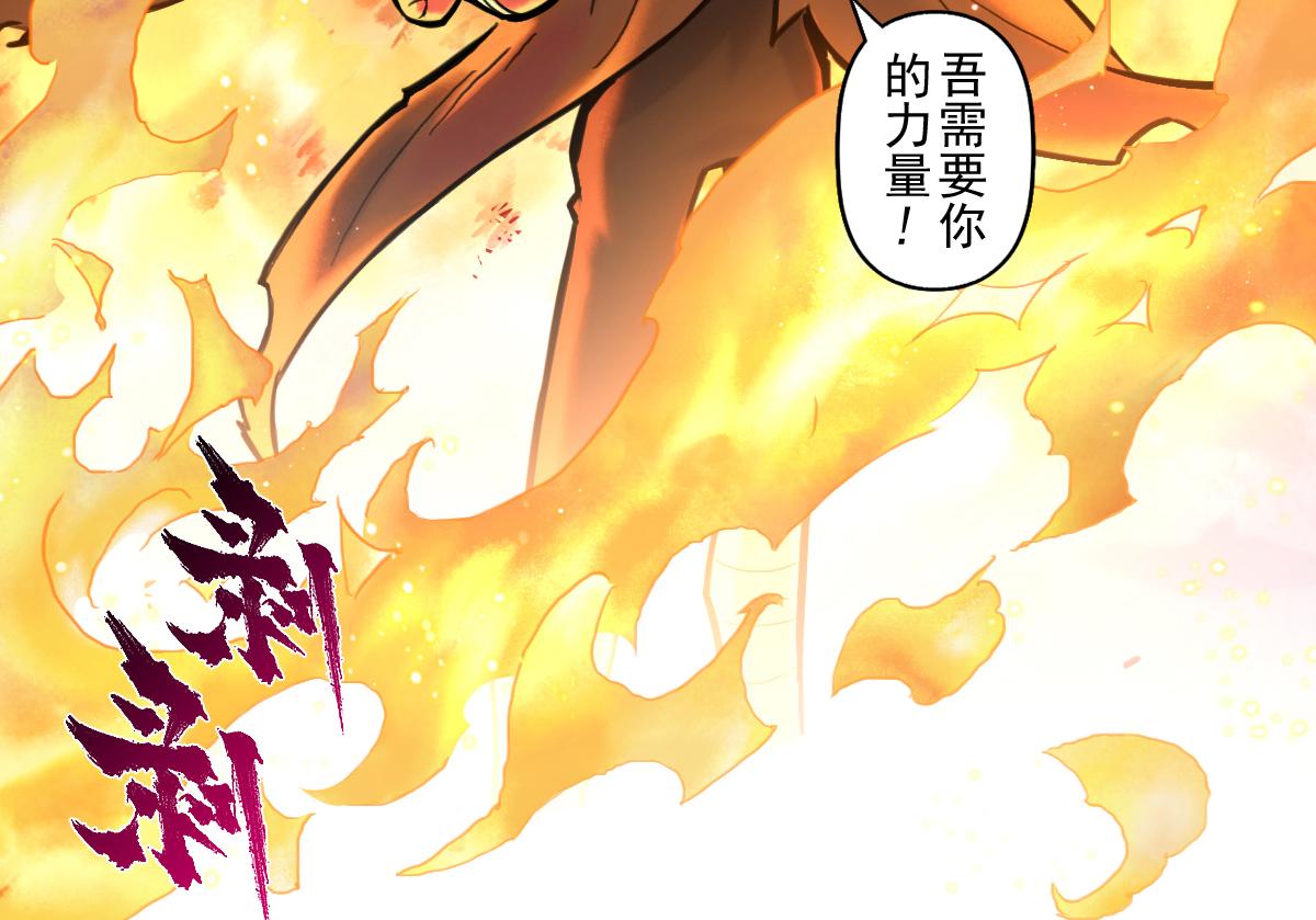 82：坤(1/2)-第96话