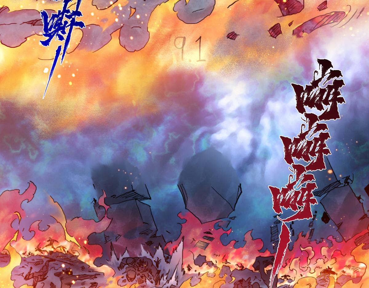 82：坤(1/2)-第96话