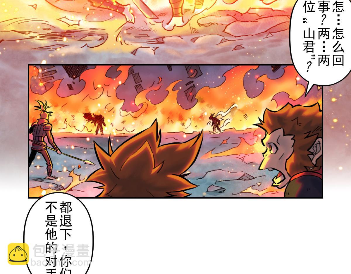 82：坤(1/2)-第96话