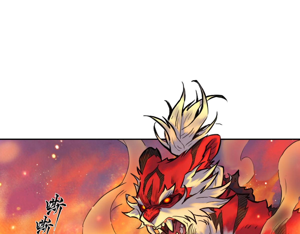 82：坤(1/2)-第96话