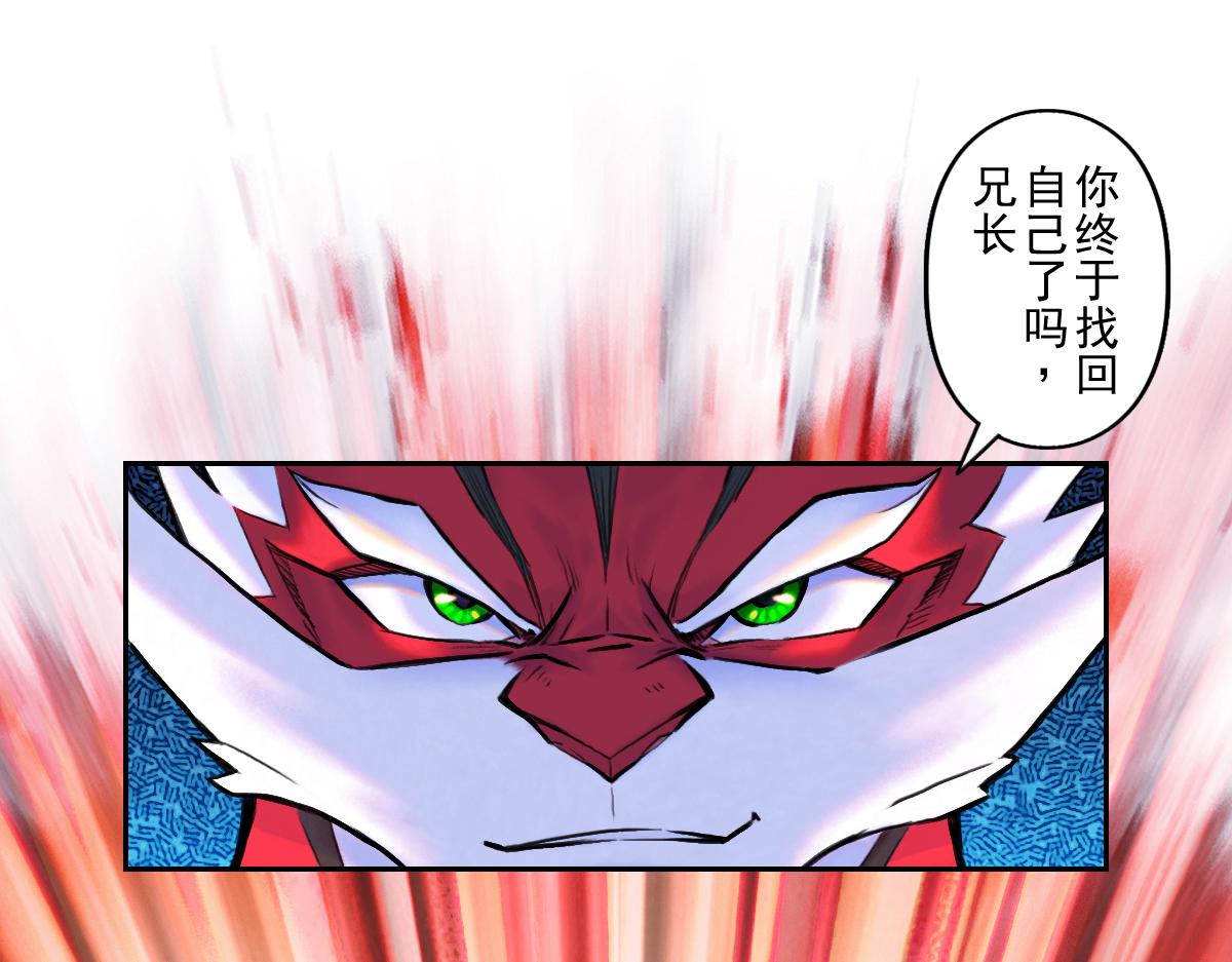 82：坤(1/2)-第96话