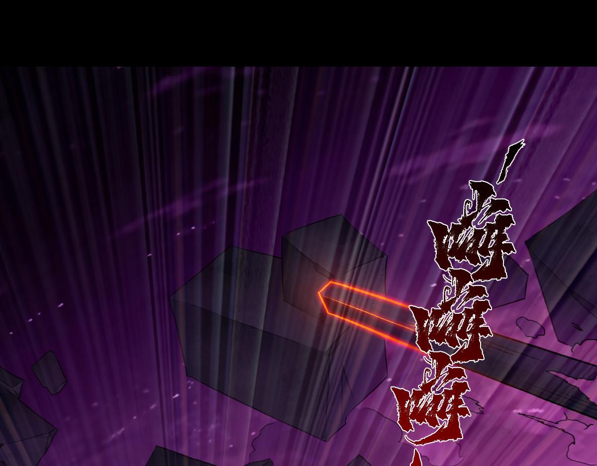 84：应将(1/3)-第98话