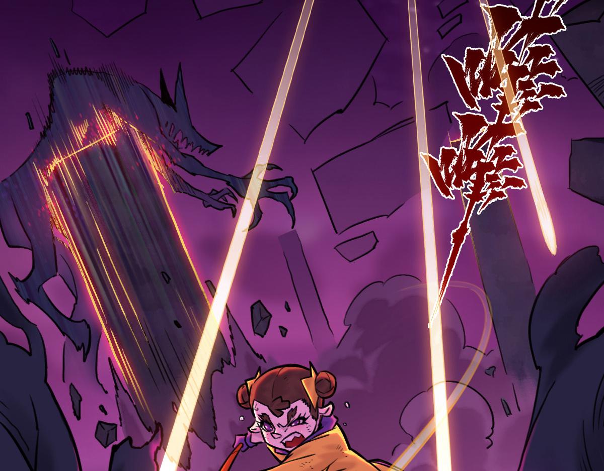 84：应将(1/3)-第98话