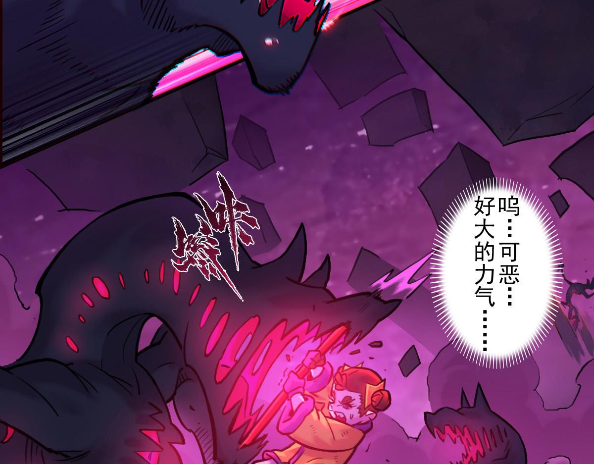 84：应将(1/3)-第98话