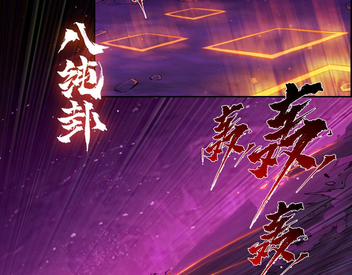 84：应将(1/3)-第98话