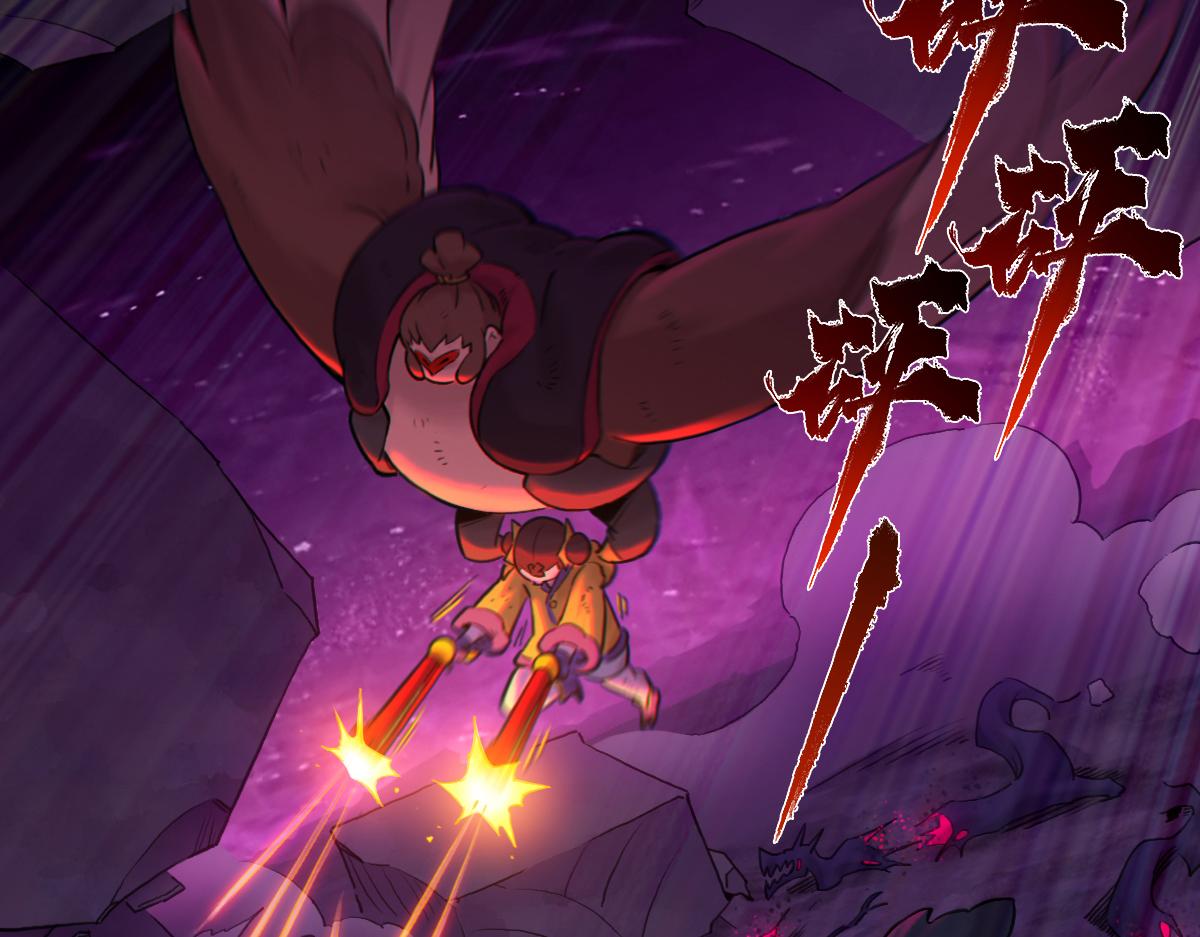 84：应将(1/3)-第98话