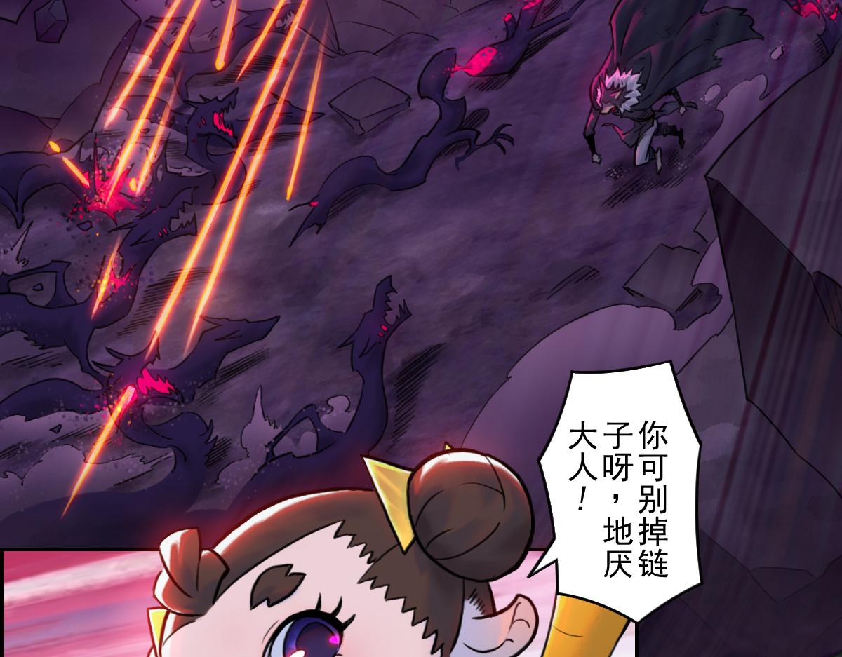 84：应将(1/3)-第98话