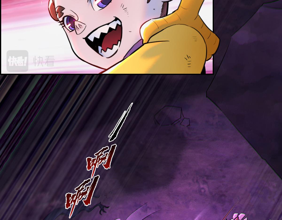 84：应将(1/3)-第98话