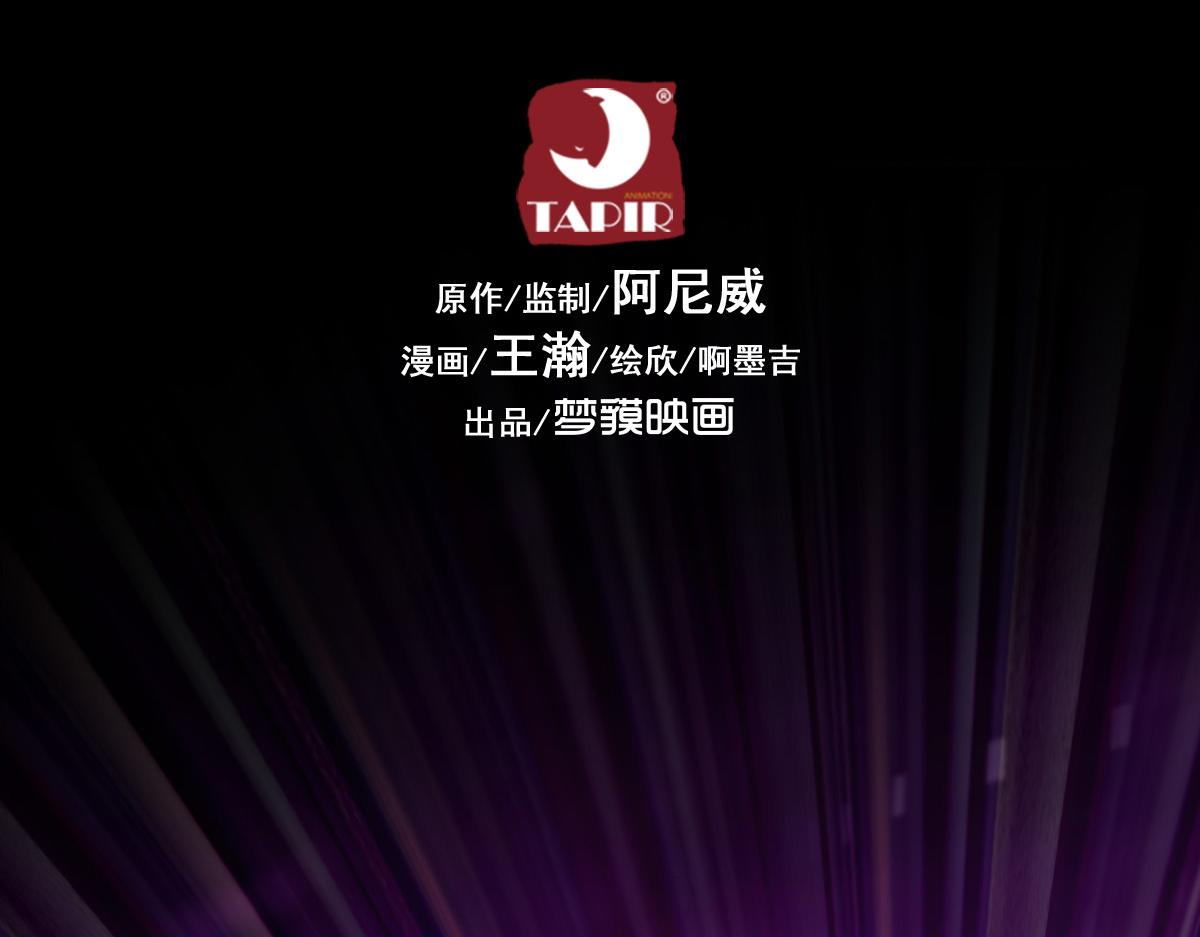 84：应将(1/3)-第98话