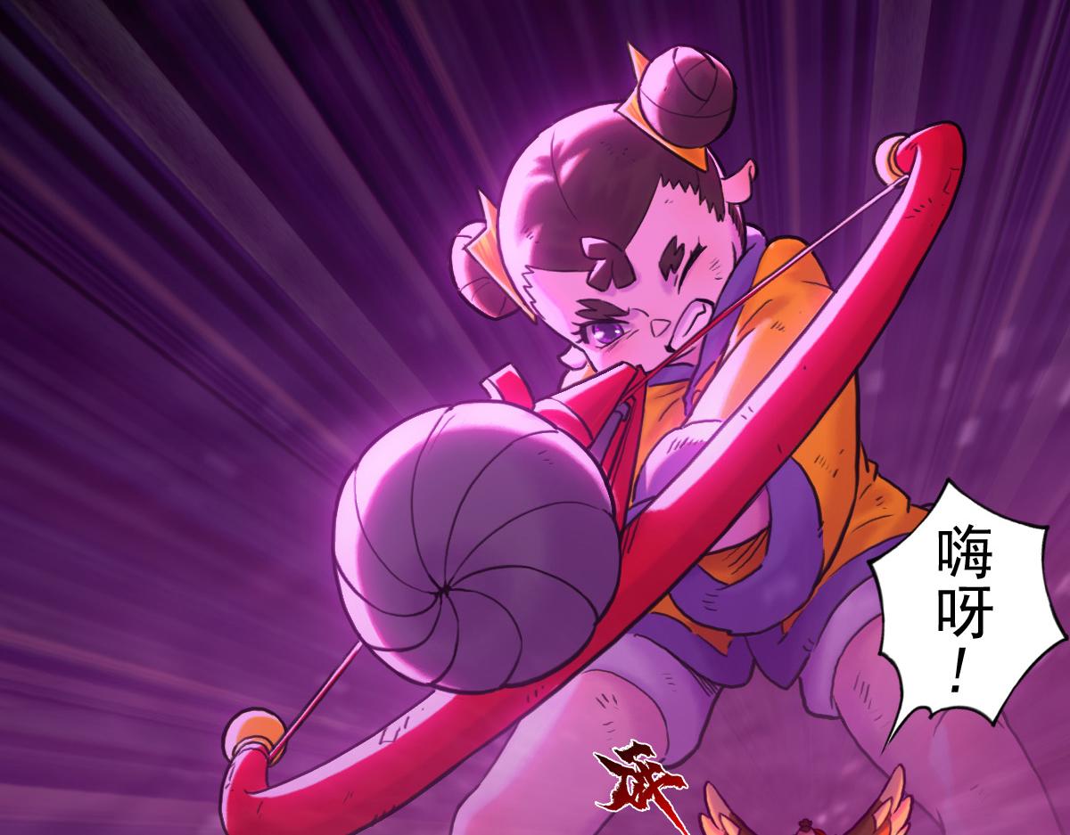 84：应将(1/3)-第98话