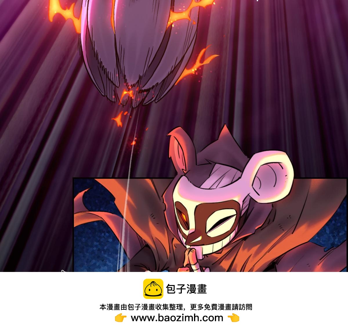 84：应将(1/3)-第98话