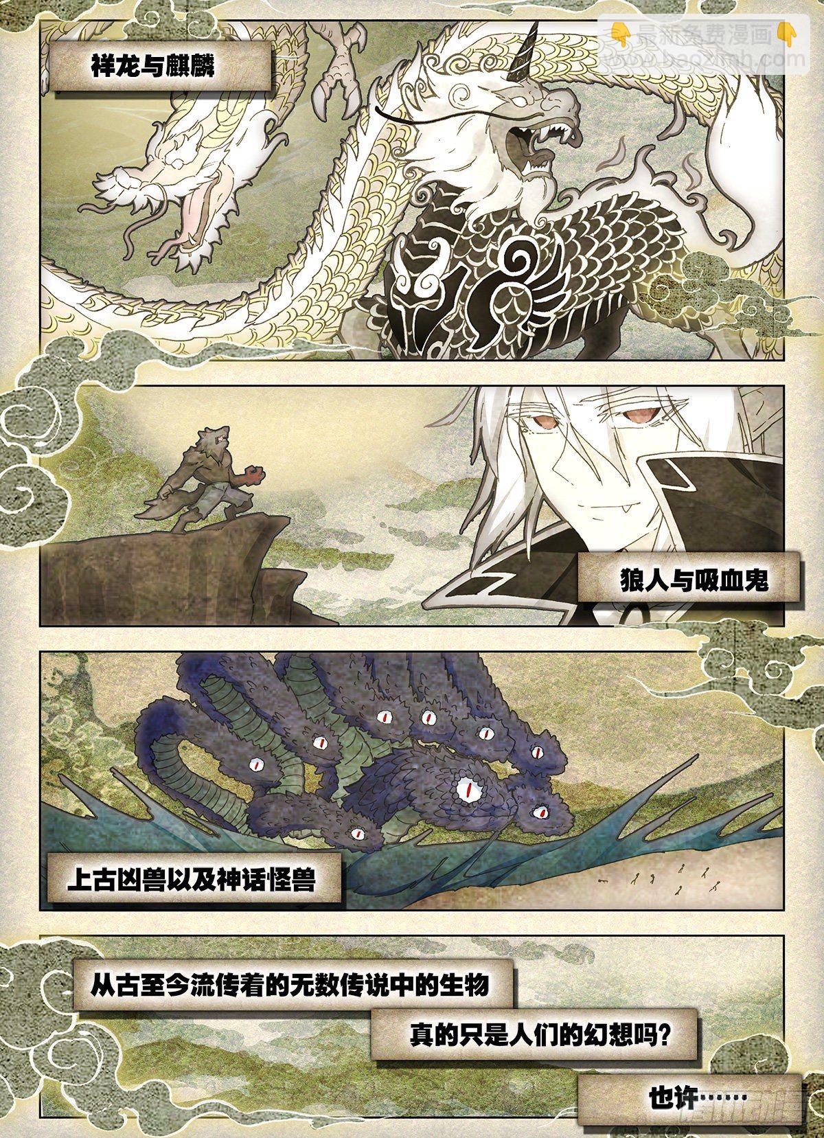 1 板砖破武术-第2话