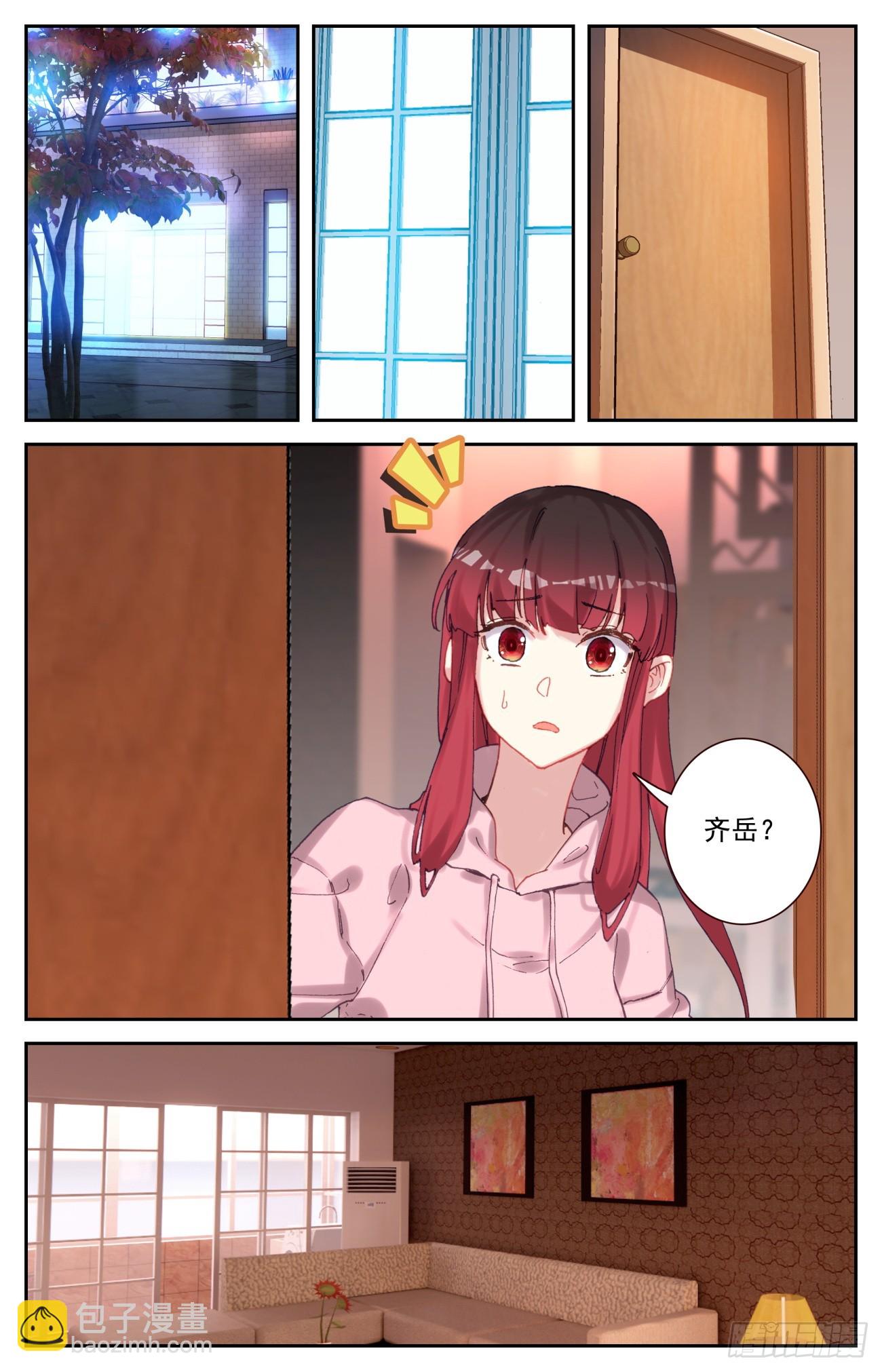 94 闻婷异常-第98话