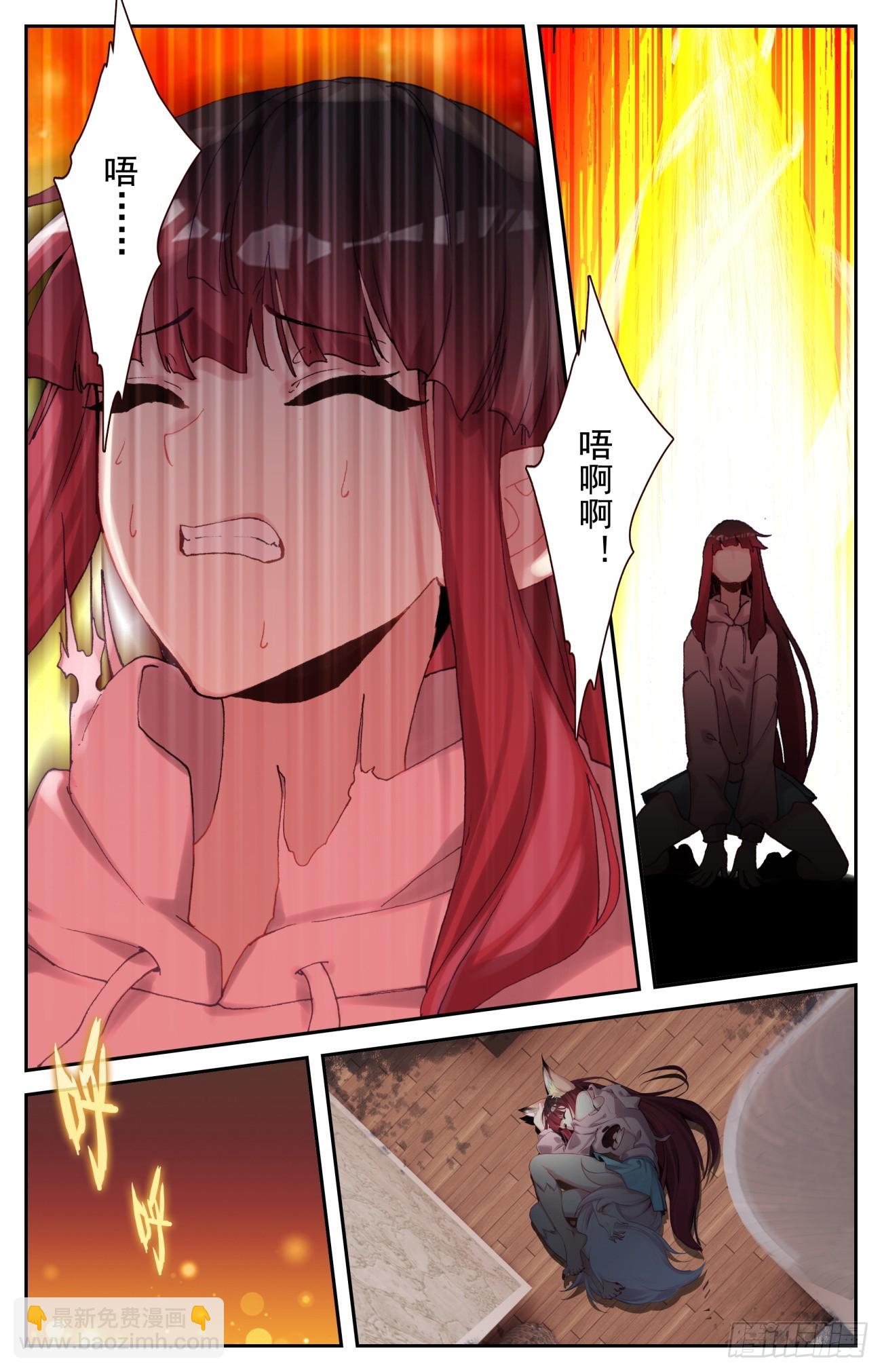 94 闻婷异常-第98话