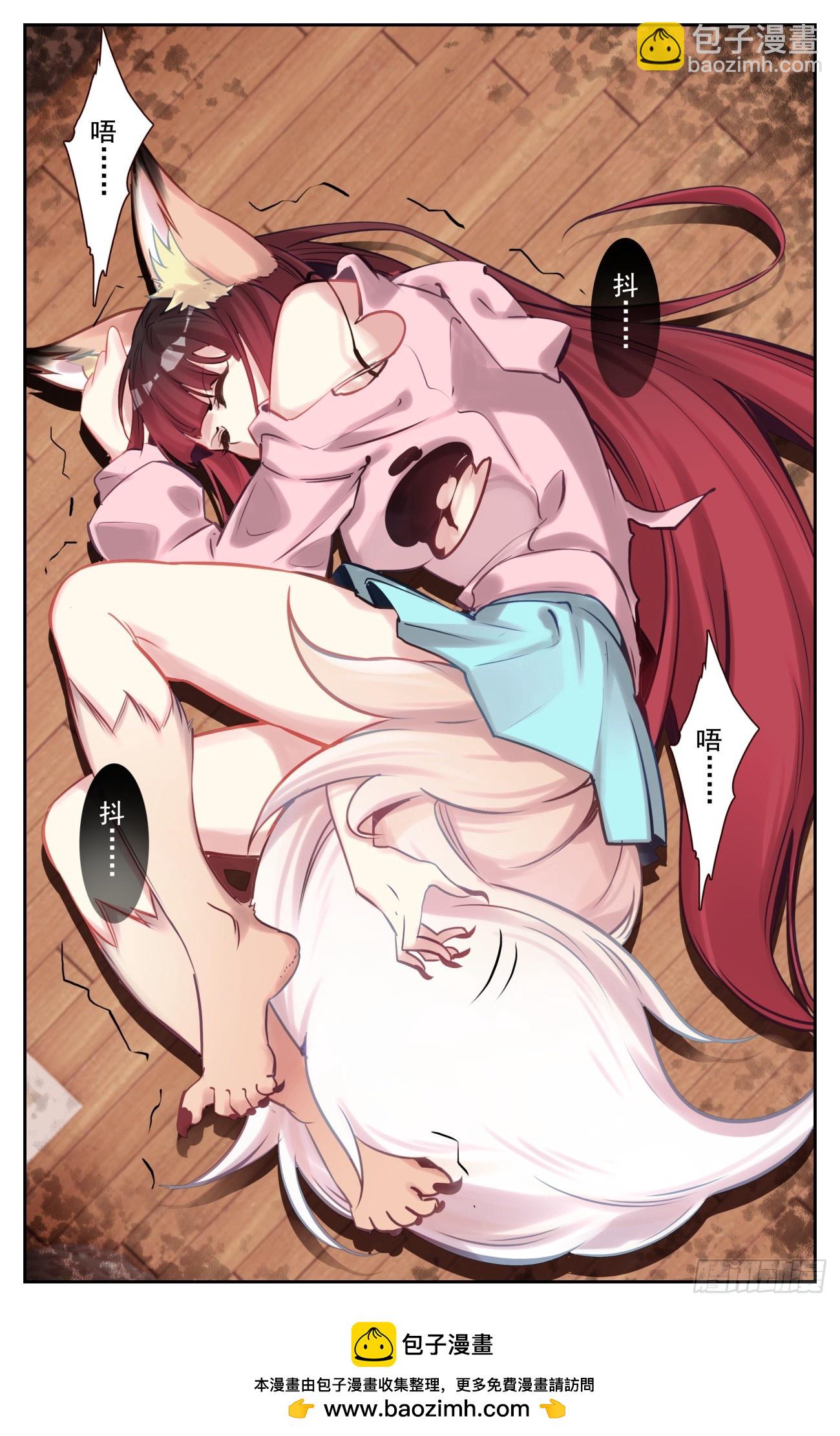 94 闻婷异常-第98话