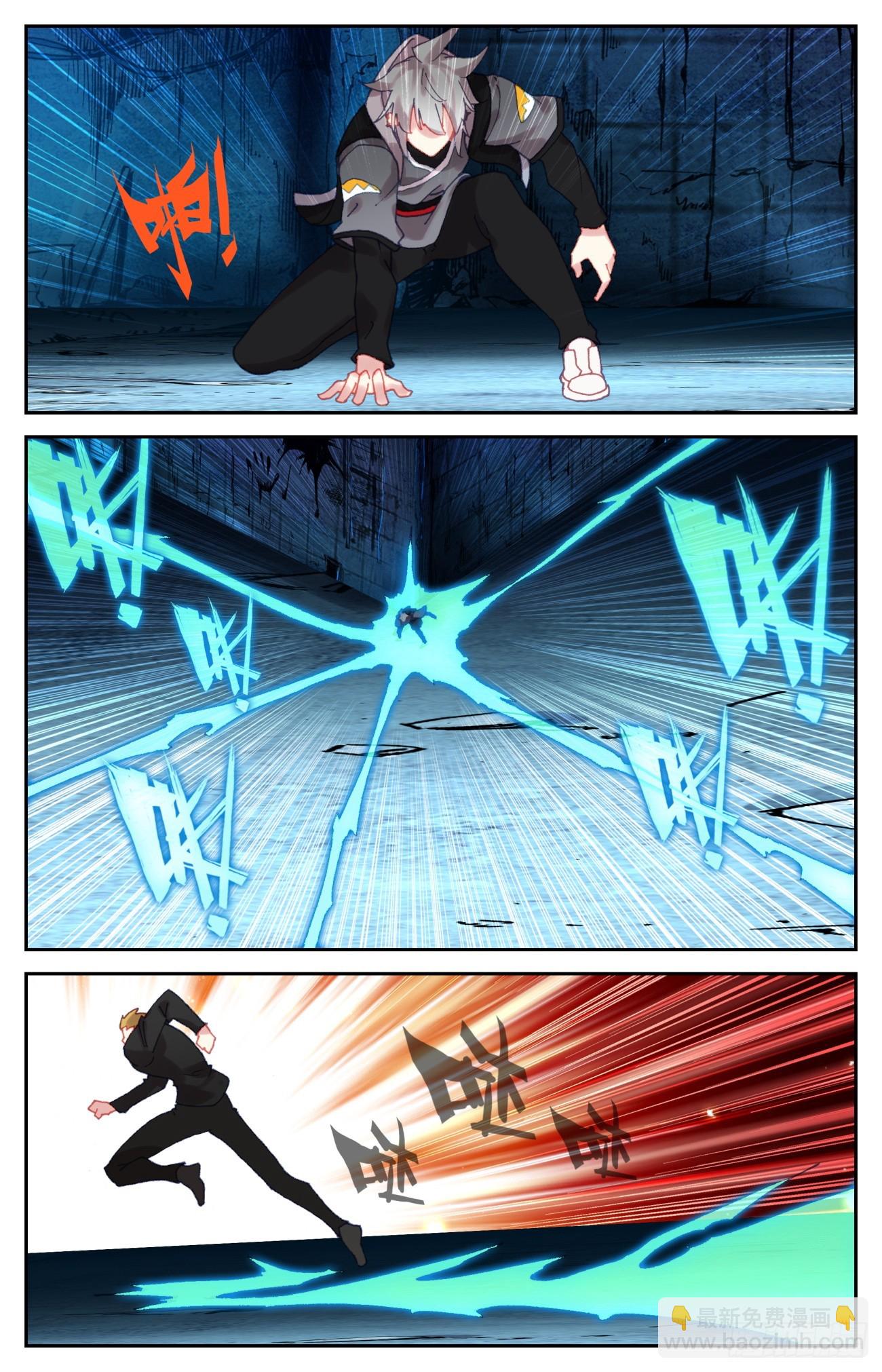 96 又见豹女-第100话