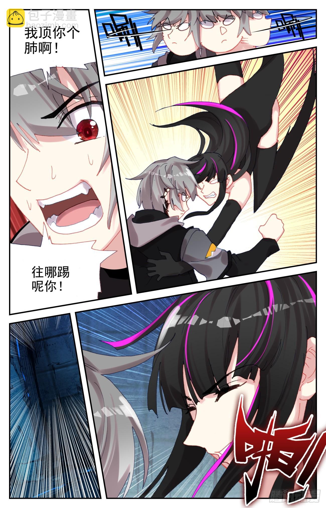 96 又见豹女-第100话