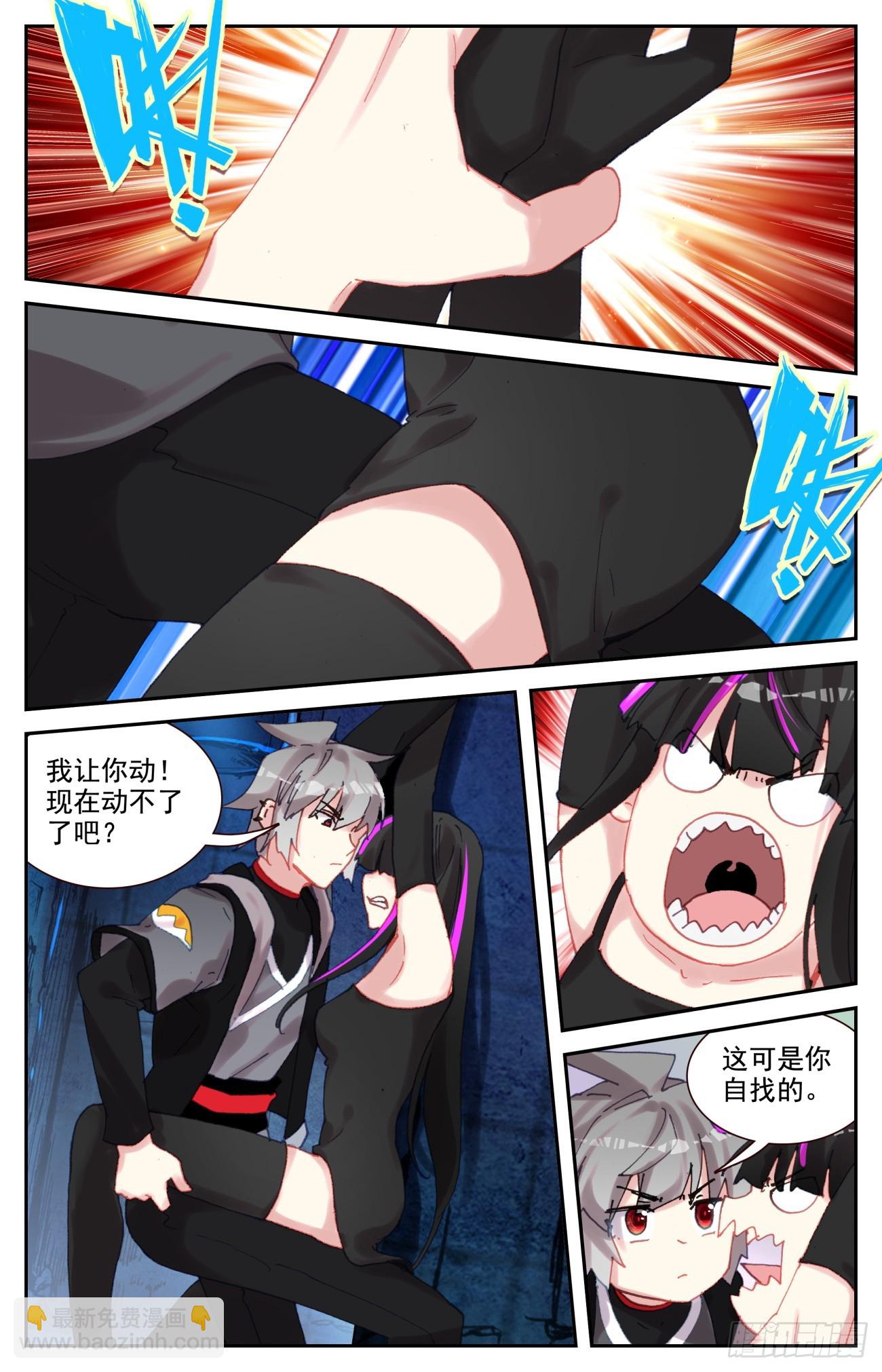 96 又见豹女-第100话