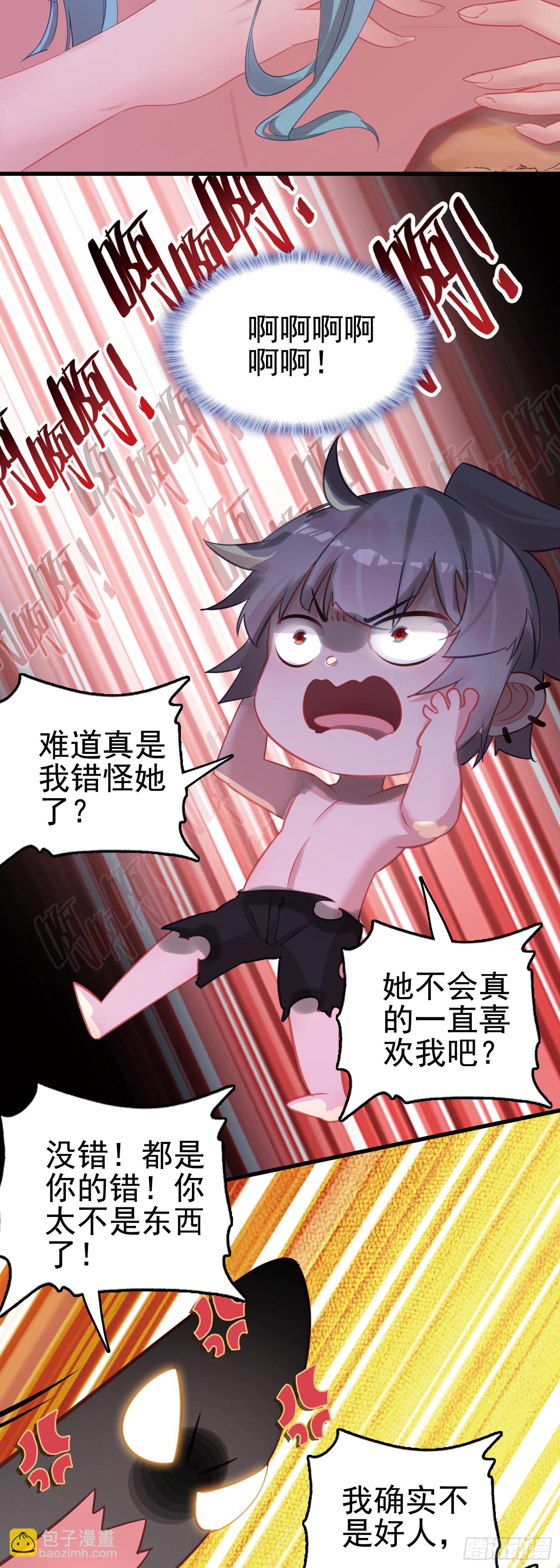 100 荒野上，棉被中-第104话