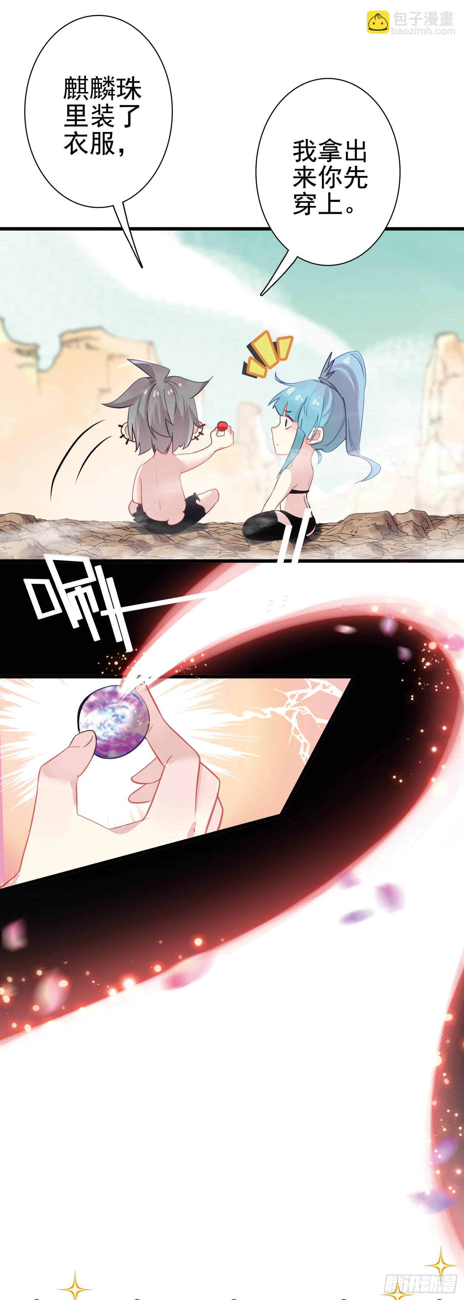 100 荒野上，棉被中-第104话