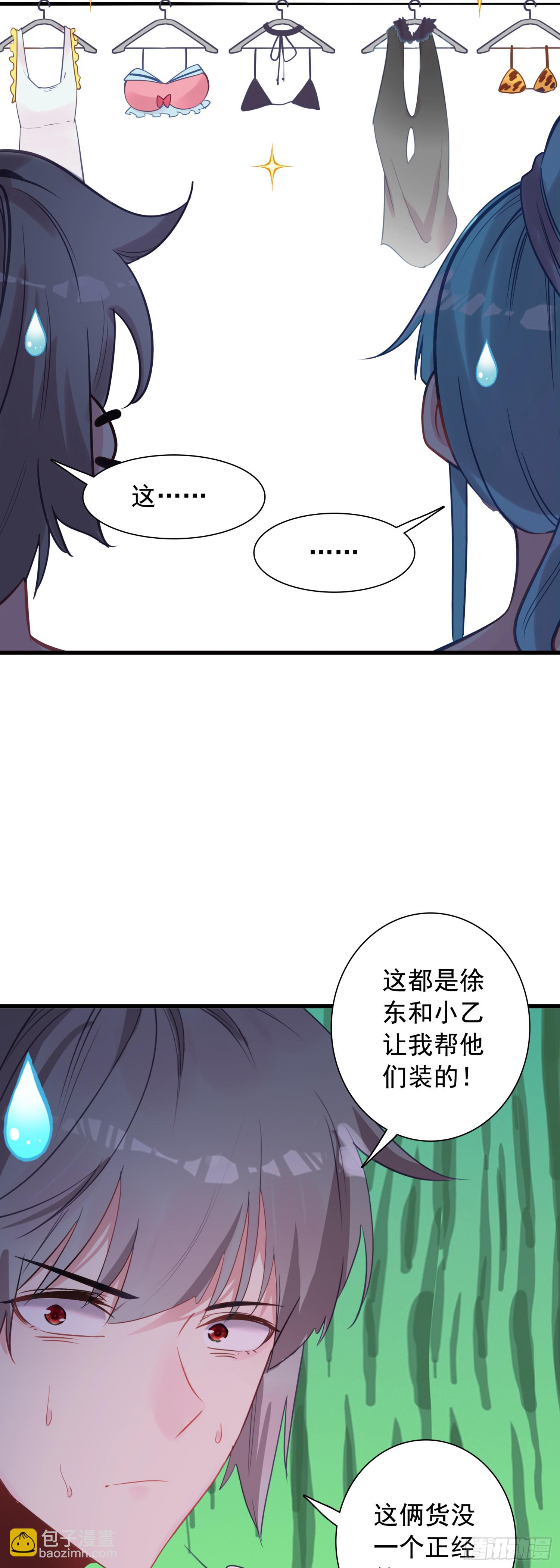 100 荒野上，棉被中-第104话