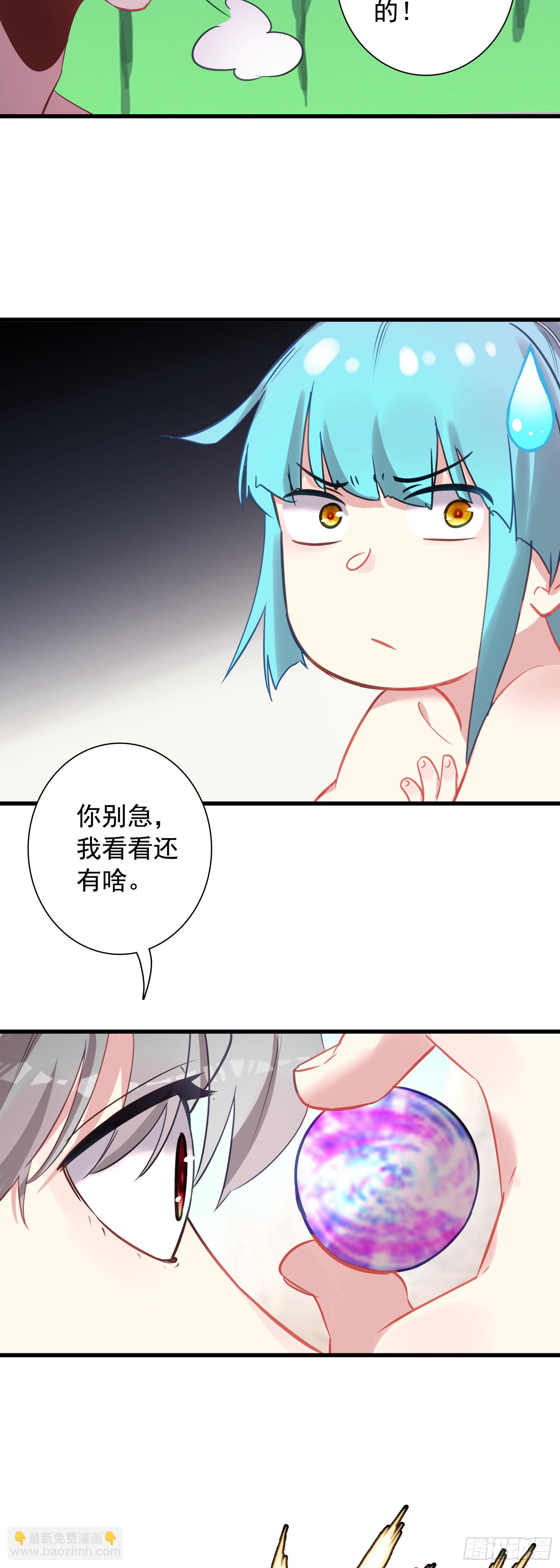 100 荒野上，棉被中-第104话