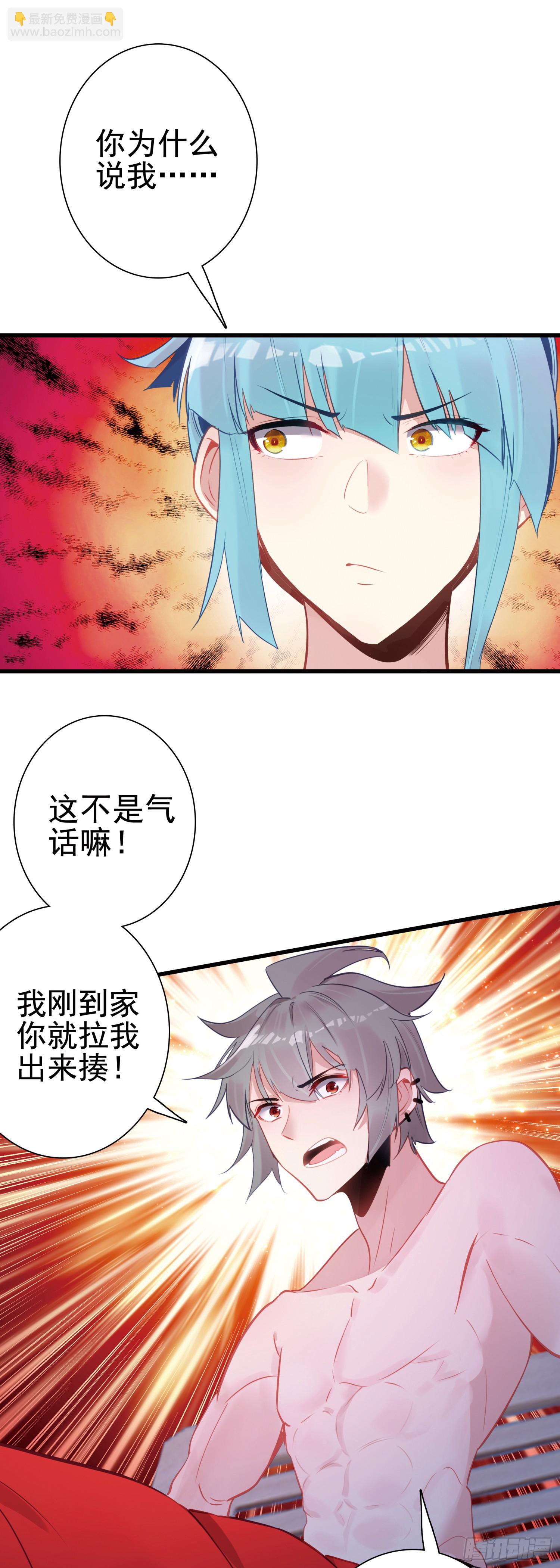 100 荒野上，棉被中-第104话