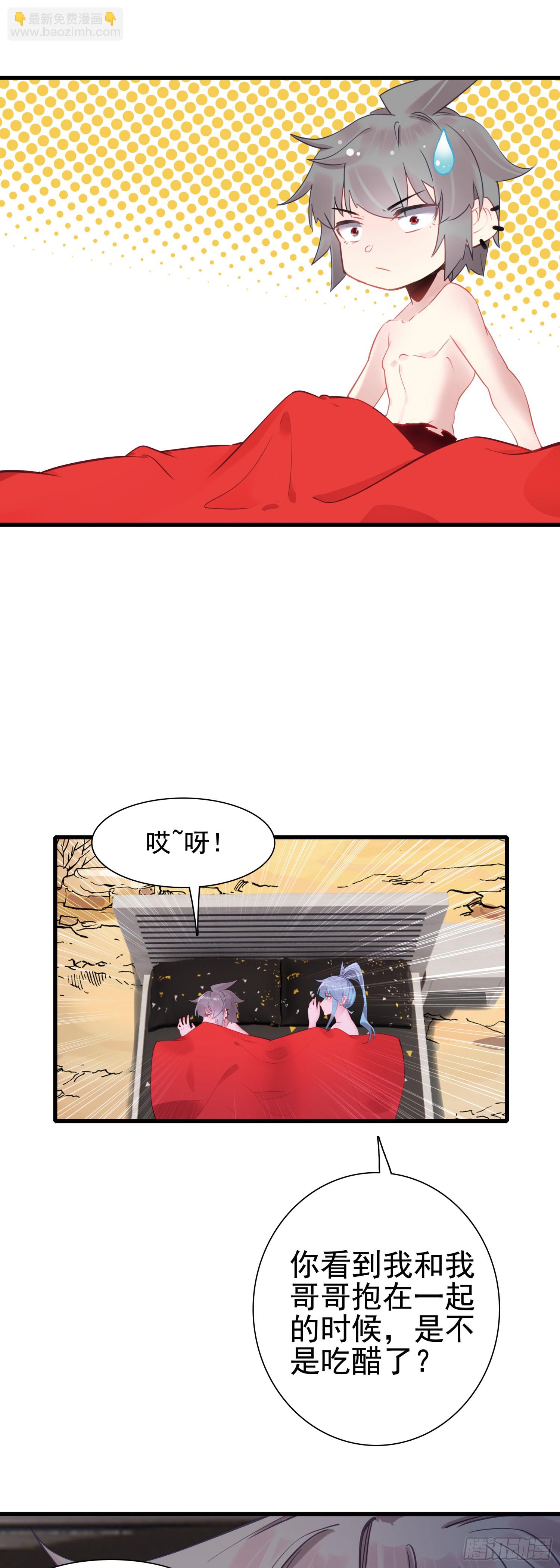 100 荒野上，棉被中-第104话