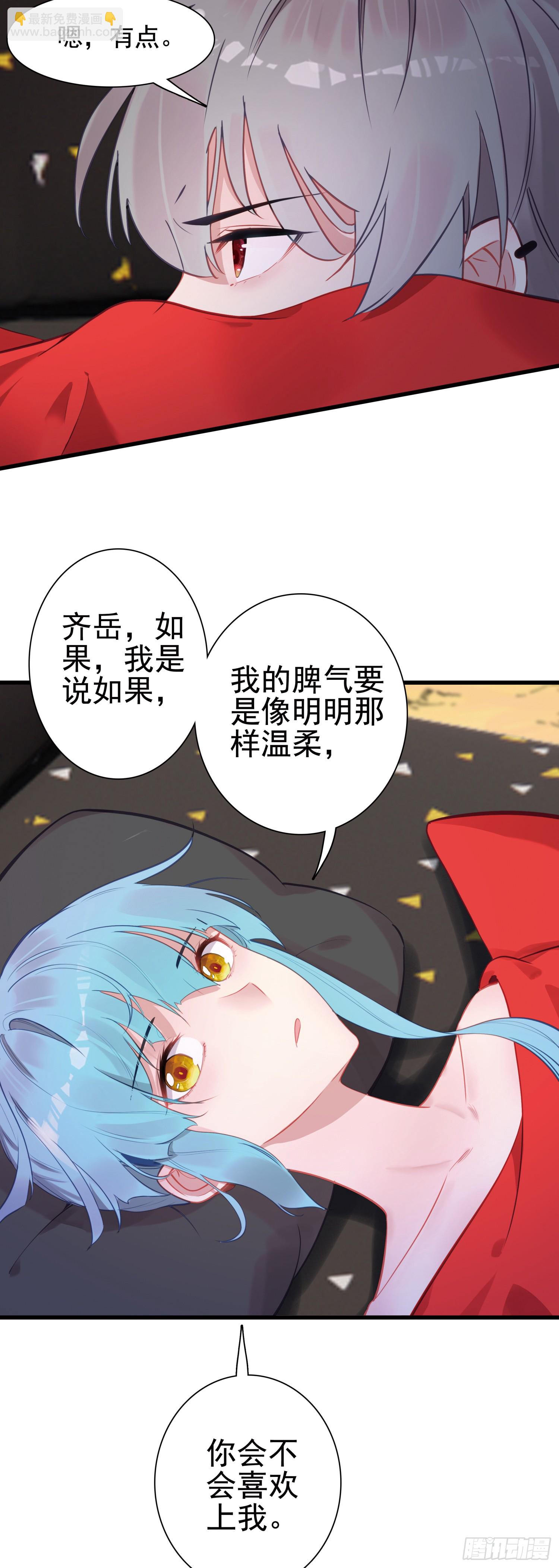 100 荒野上，棉被中-第104话