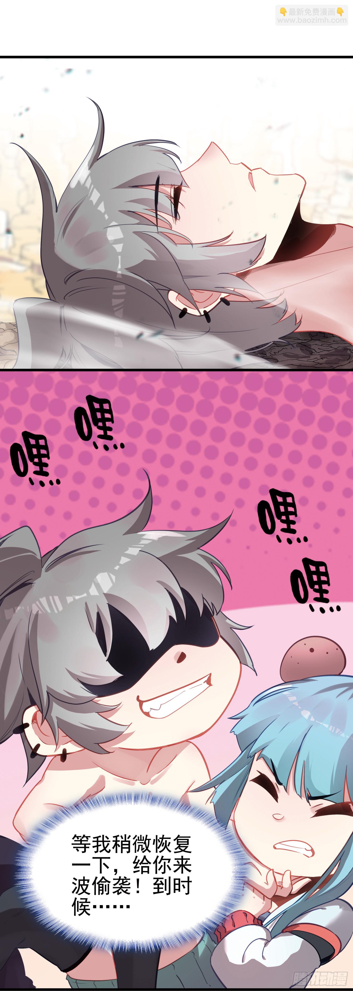 100 荒野上，棉被中-第104话