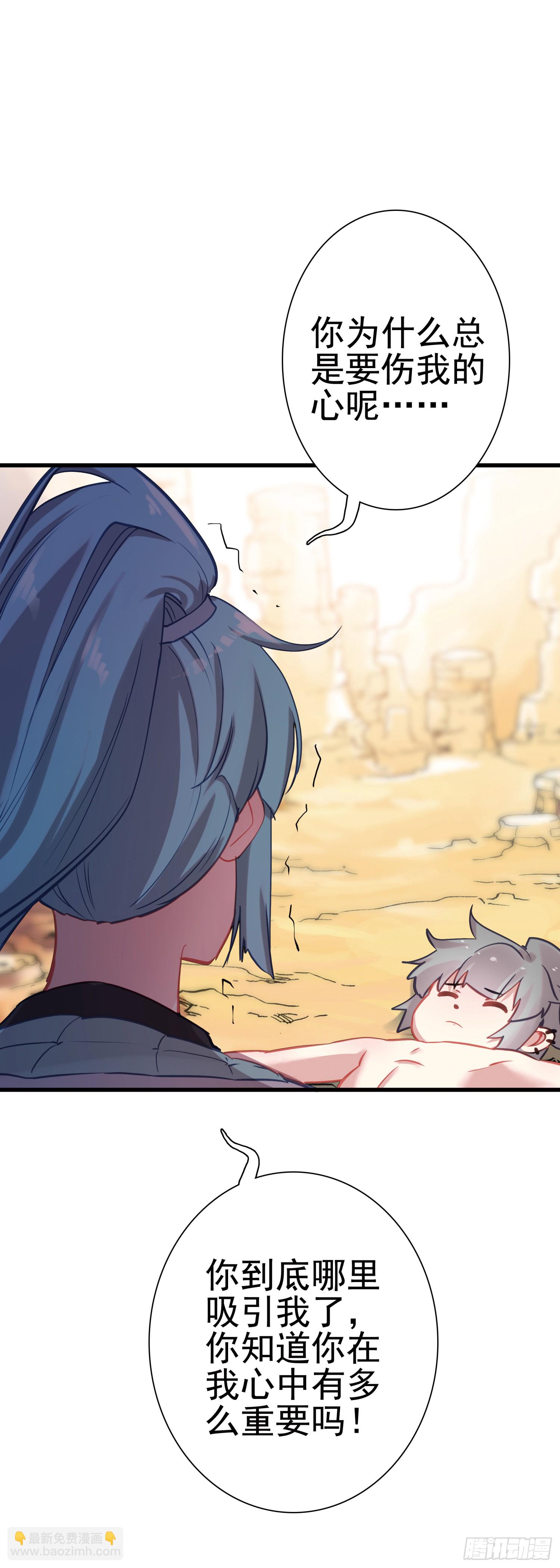 100 荒野上，棉被中-第104话