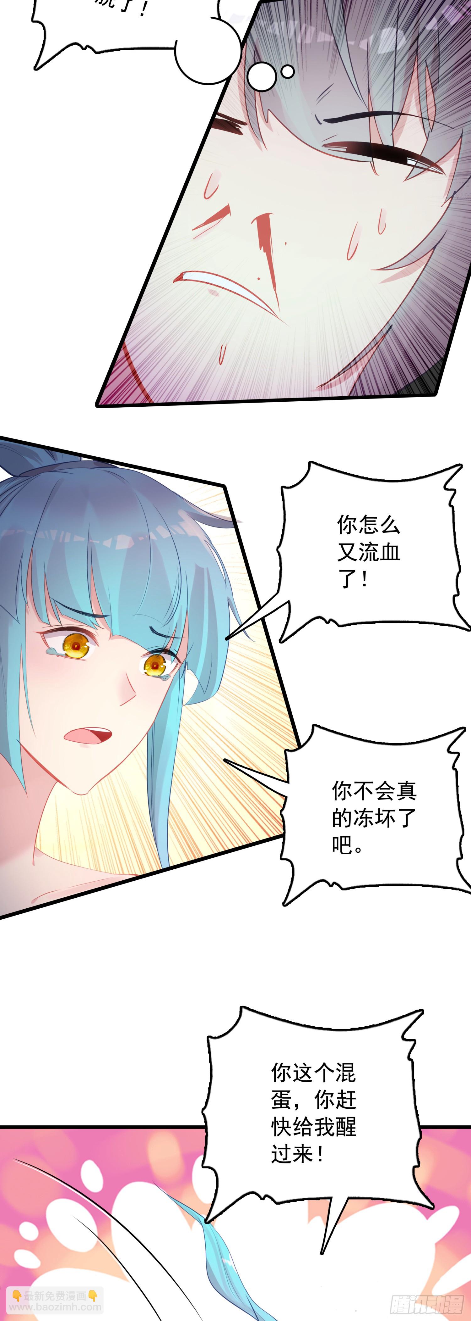 100 荒野上，棉被中-第104话