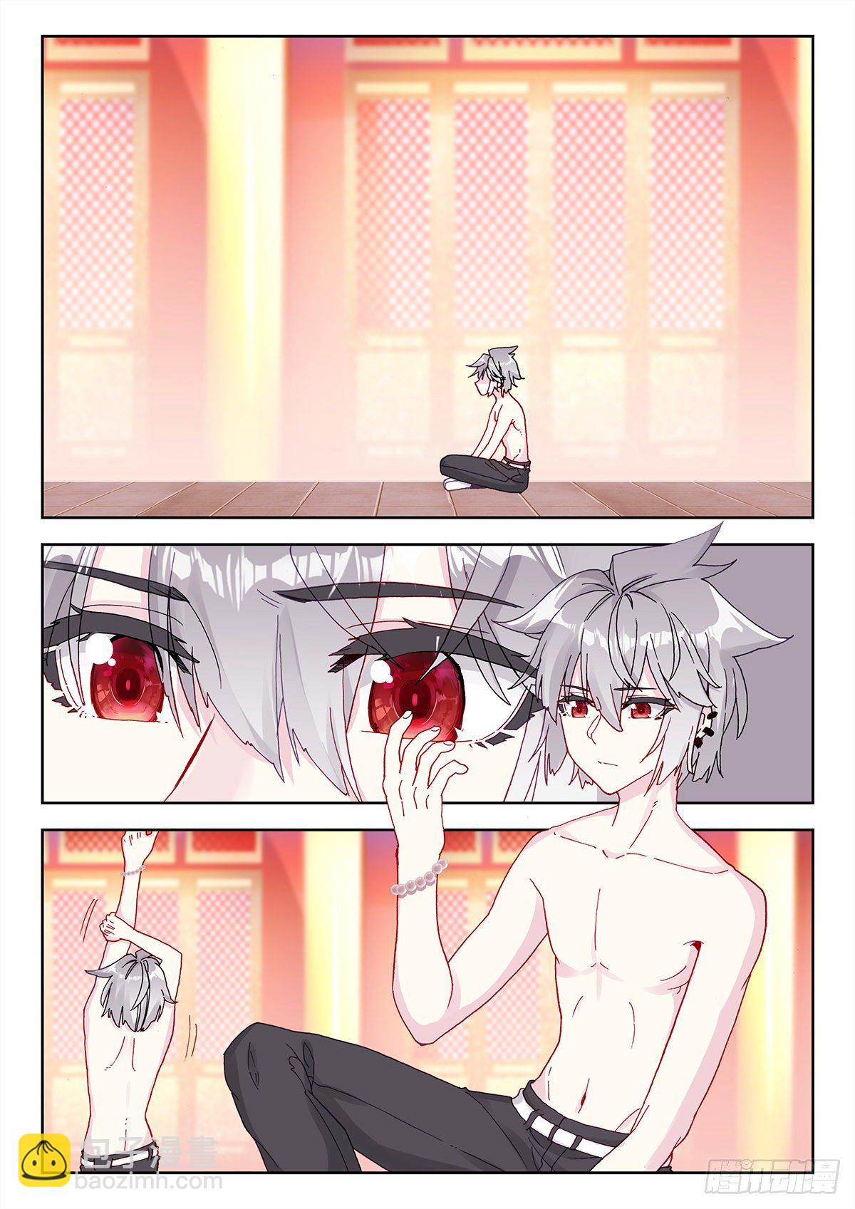 11 墨麒麟初醒-第12话