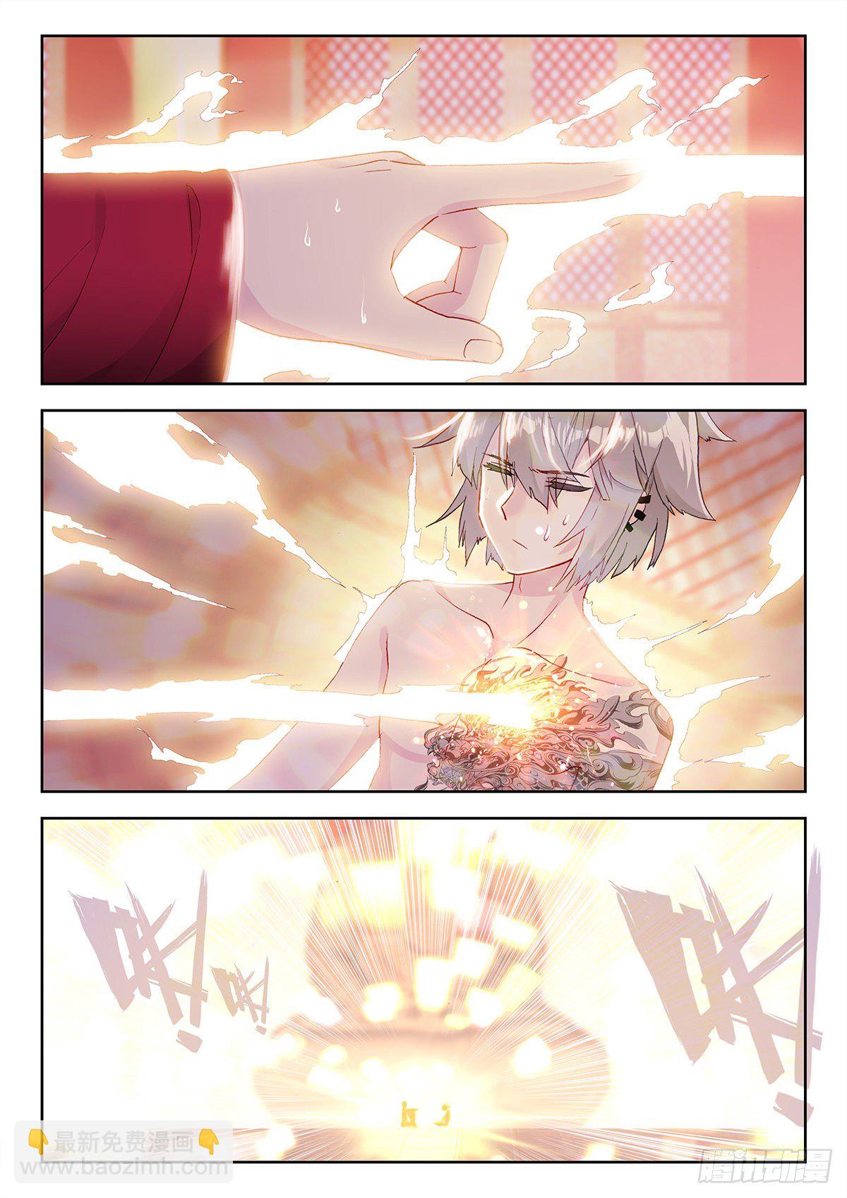 11 墨麒麟初醒-第12话