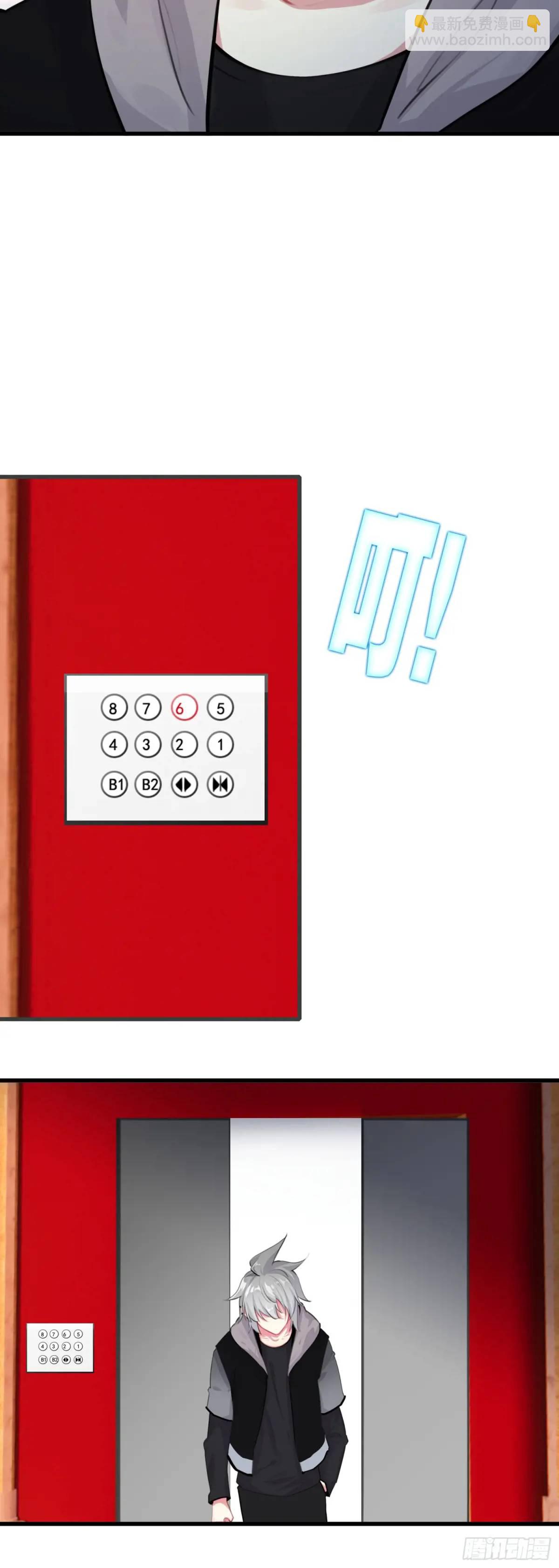 102 女神-第106话